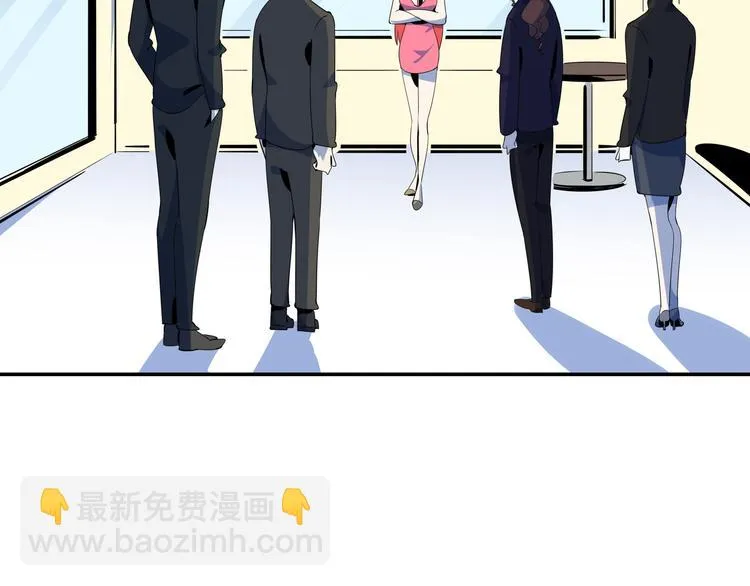 第58话 新官上任三把火 第91页