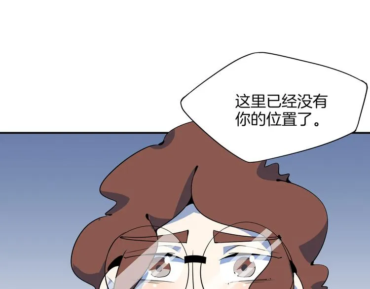 第58话 新官上任三把火 第111页