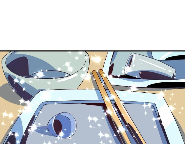 第57话 死亡搓澡篇 第1页