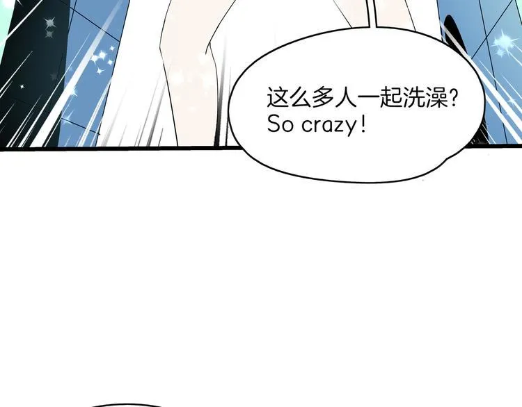 第57话 死亡搓澡篇 第29页