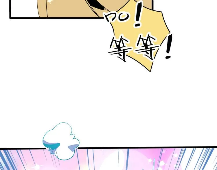 第57话 死亡搓澡篇 第36页