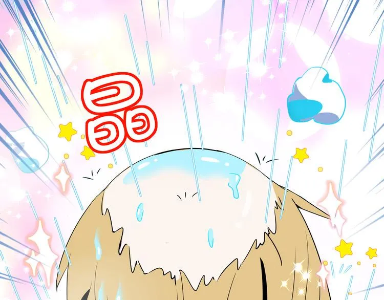 第57话 死亡搓澡篇 第37页