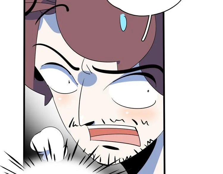 第57话 死亡搓澡篇 第48页