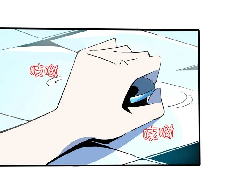 第57话 死亡搓澡篇 第57页