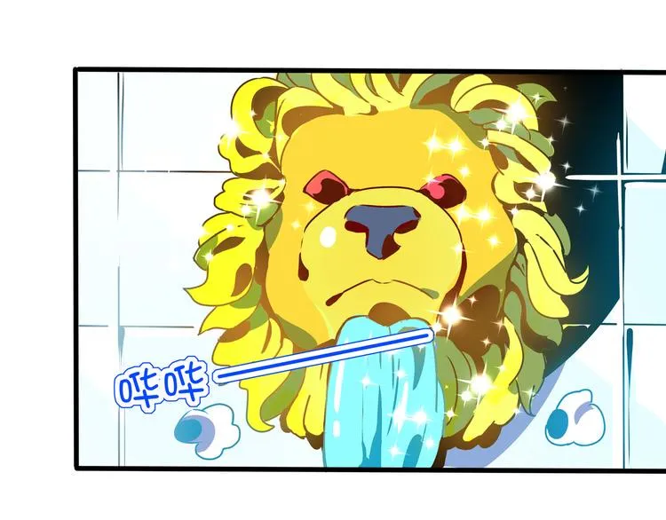 第57话 死亡搓澡篇 第58页