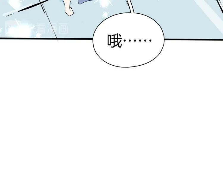 第57话 死亡搓澡篇 第88页
