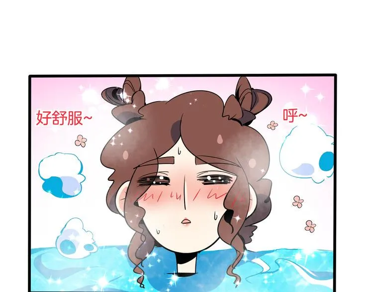 第57话 死亡搓澡篇 第112页