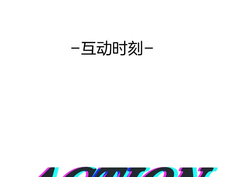 第57话 死亡搓澡篇 第124页