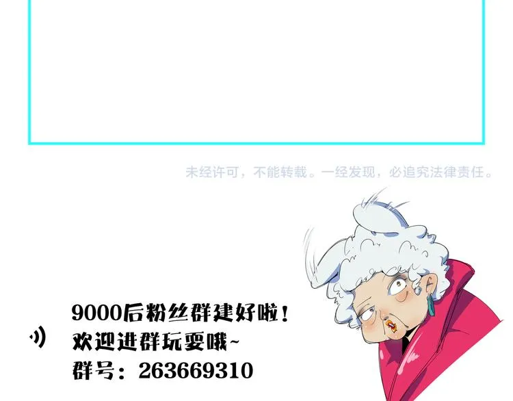 第57话 死亡搓澡篇 第126页