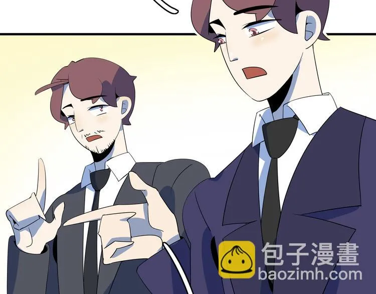 第56话 攻略投资人 火锅篇 第6页