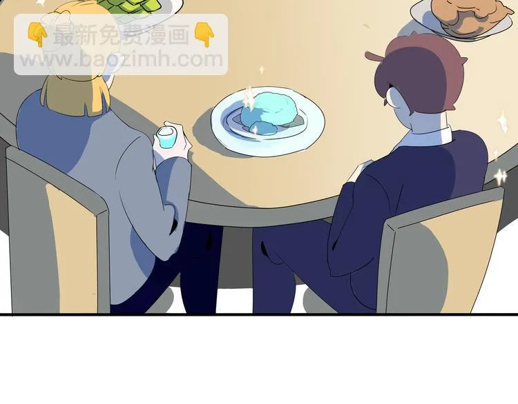 第56话 攻略投资人 火锅篇 第37页