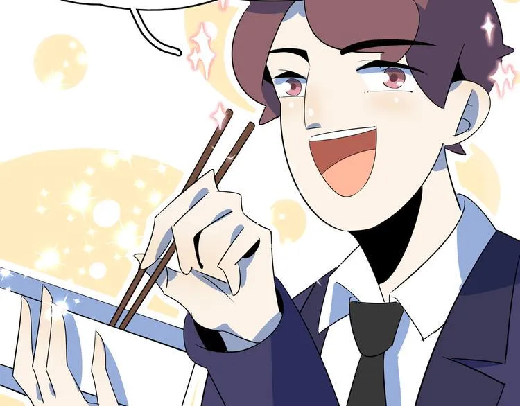 第56话 攻略投资人 火锅篇 第68页