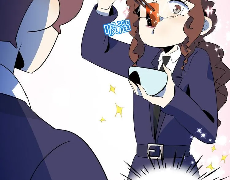 第56话 攻略投资人 火锅篇 第92页