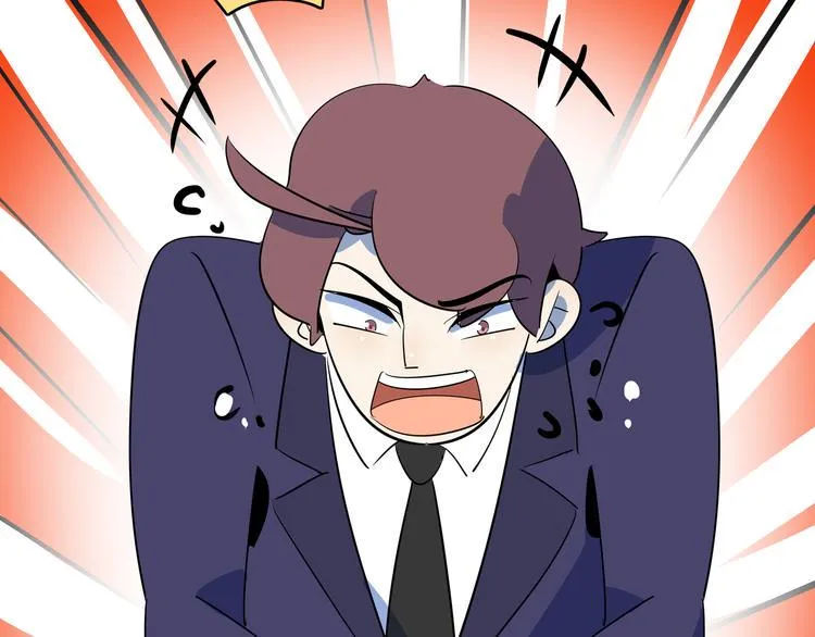 第56话 攻略投资人 火锅篇 第97页