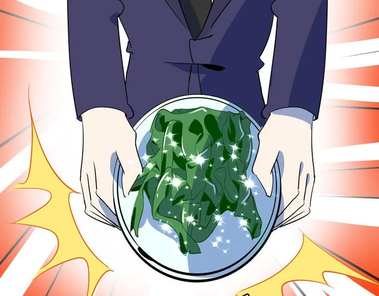 第56话 攻略投资人 火锅篇 第98页
