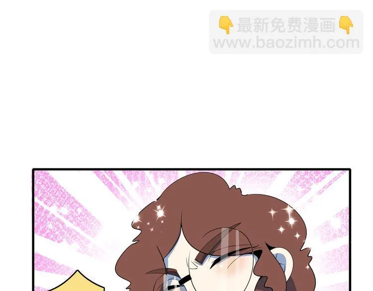 第56话 攻略投资人 火锅篇 第110页