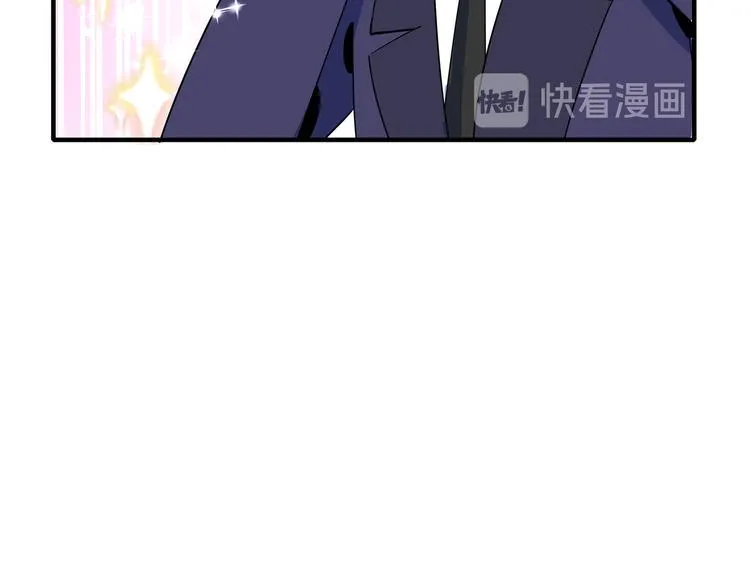 第56话 攻略投资人 火锅篇 第113页