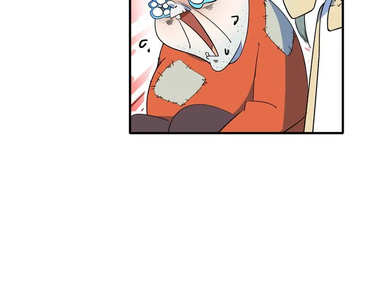 第55话 全面失控 第33页