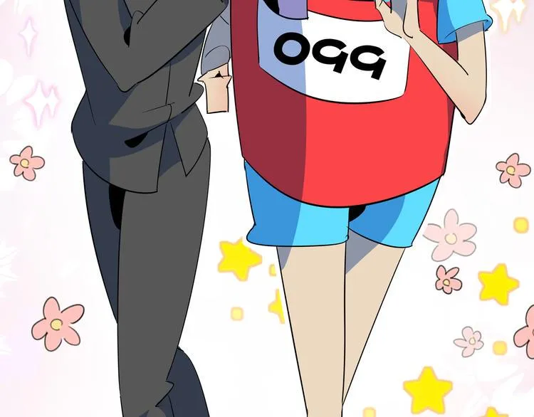 第55话 全面失控 第35页