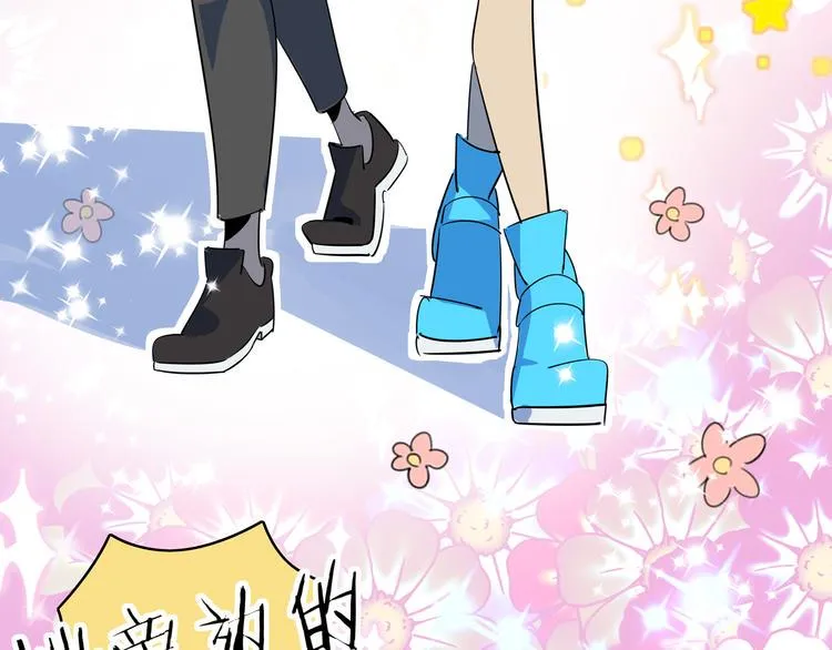 第55话 全面失控 第36页