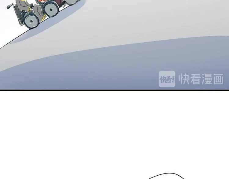 第55话 全面失控 第74页