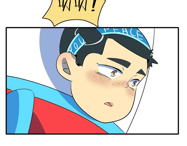 第55话 全面失控 第81页