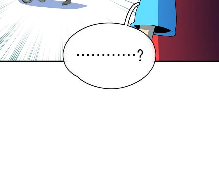 第55话 全面失控 第96页