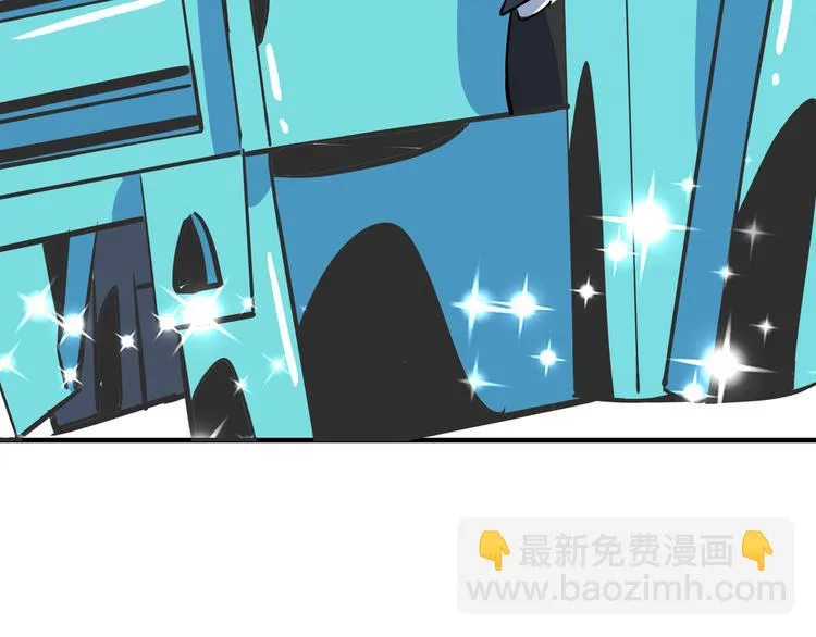 第55话 全面失控 第101页