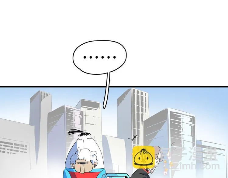 第55话 全面失控 第103页
