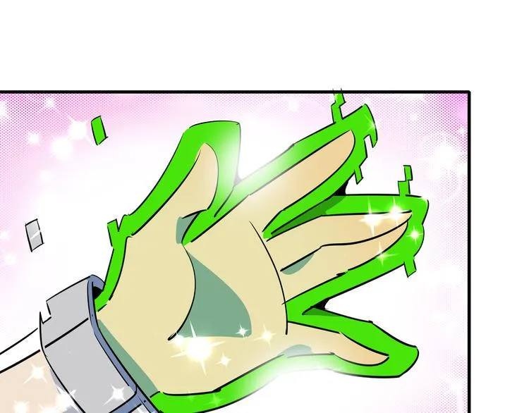 第55话 全面失控 第109页