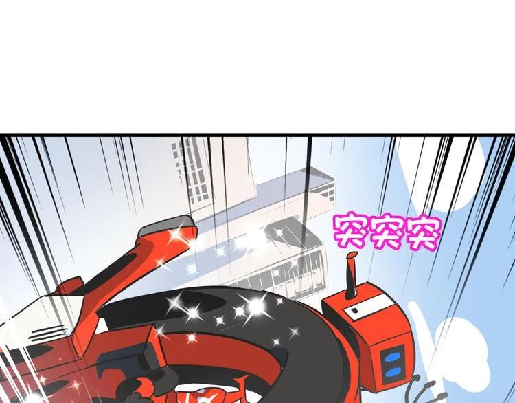 第55话 全面失控 第122页