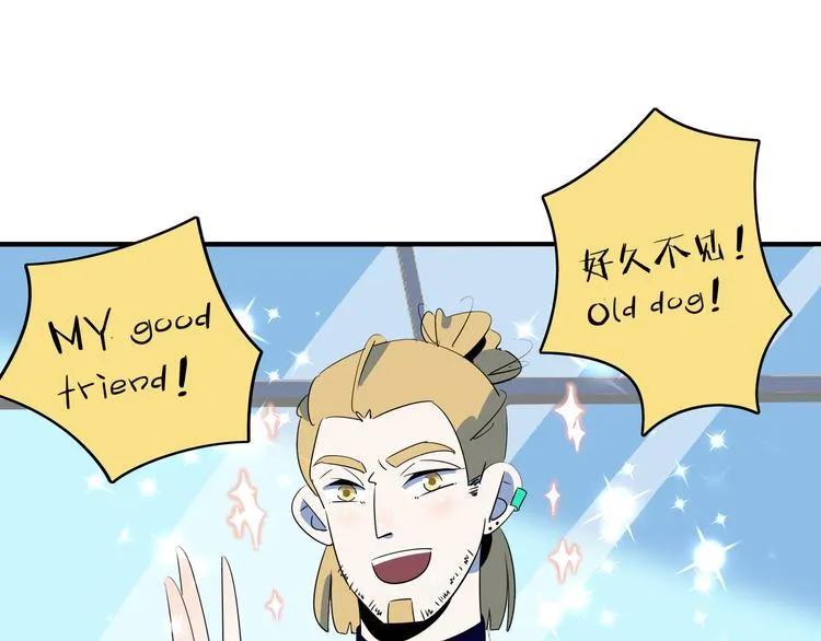 第55话 全面失控 第130页