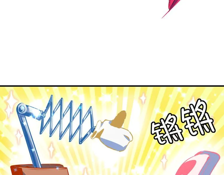 第55话 全面失控 第141页