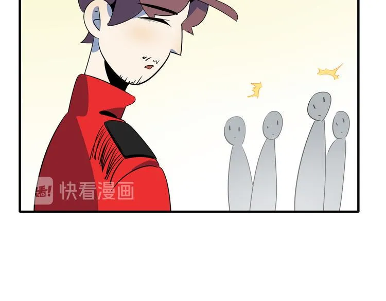 第54话 激情马拉松 第13页