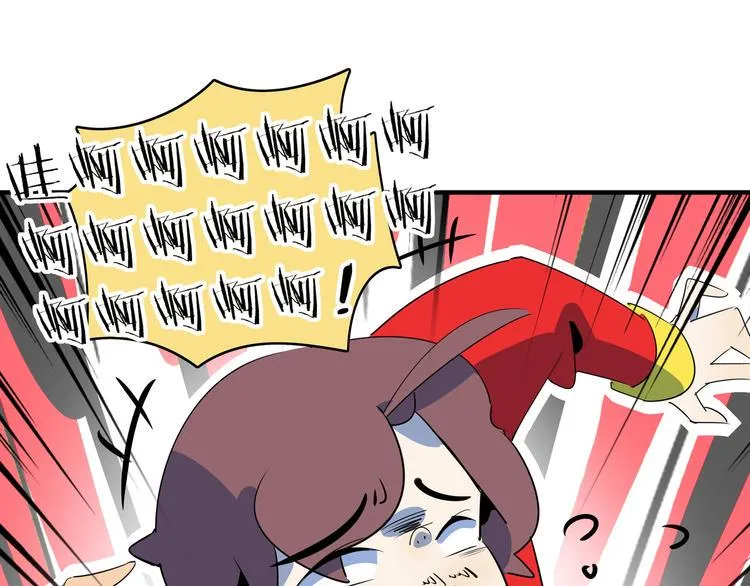 第54话 激情马拉松 第33页