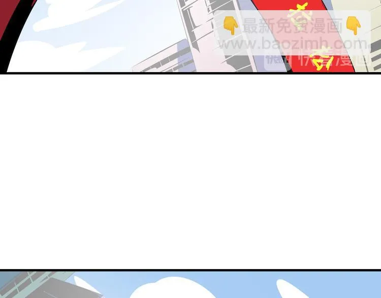 第54话 激情马拉松 第44页