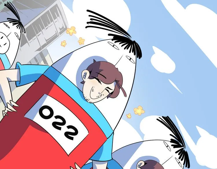 第54话 激情马拉松 第45页