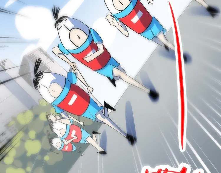 第54话 激情马拉松 第53页