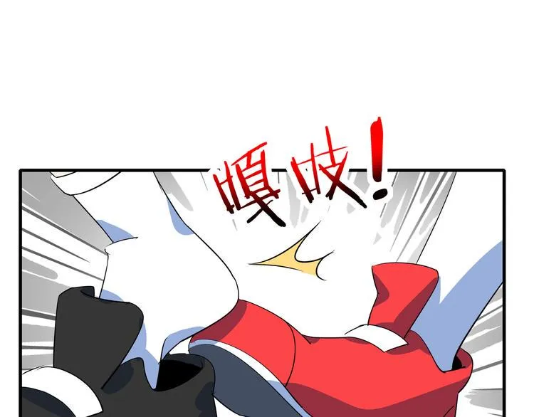 第54话 激情马拉松 第59页