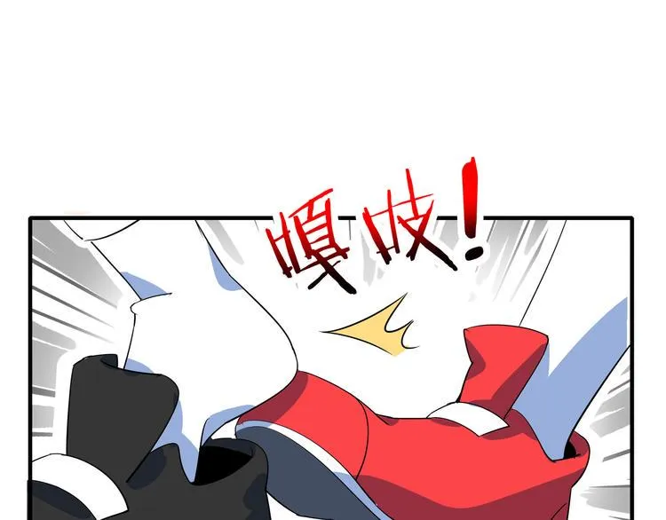 第54话 激情马拉松 第64页