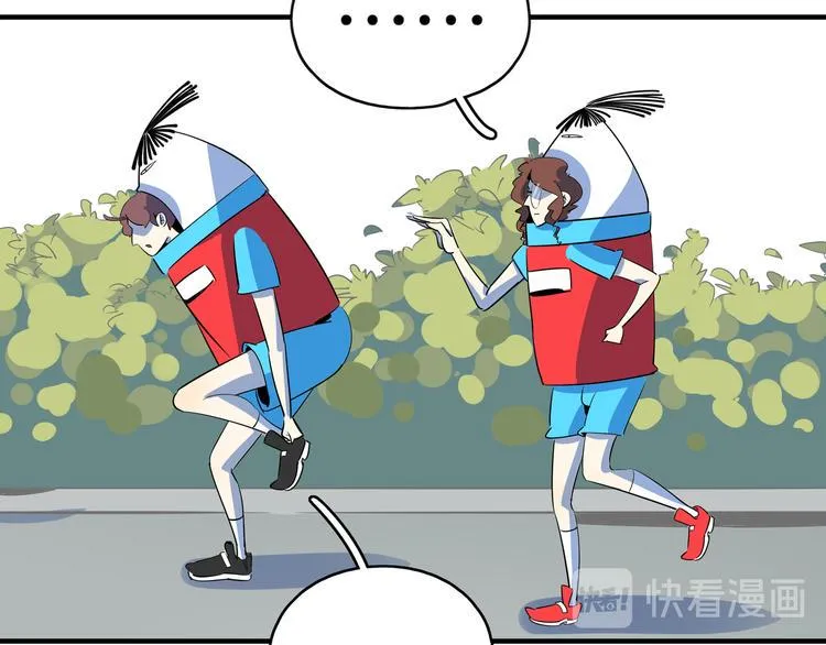 第54话 激情马拉松 第66页