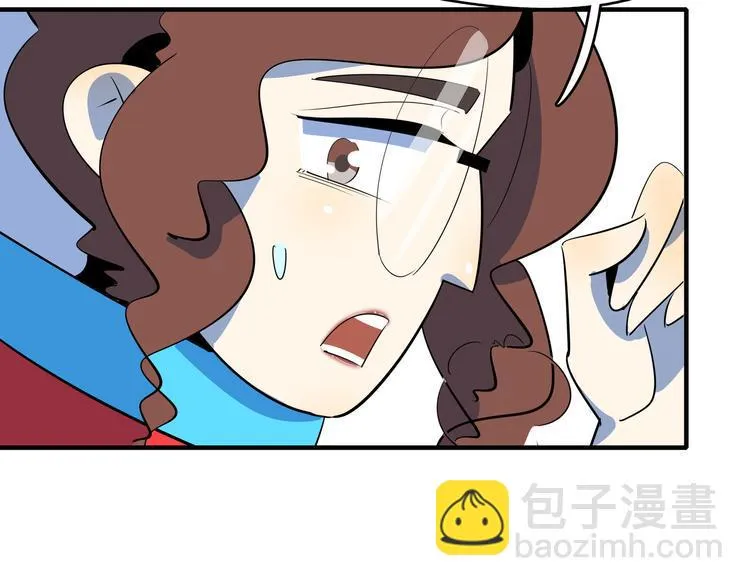 第54话 激情马拉松 第77页