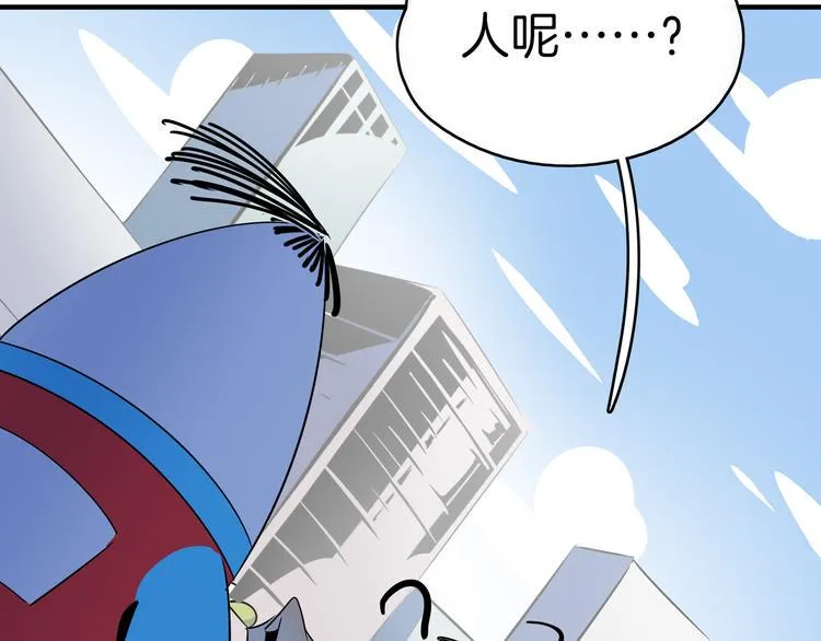 第54话 激情马拉松 第81页
