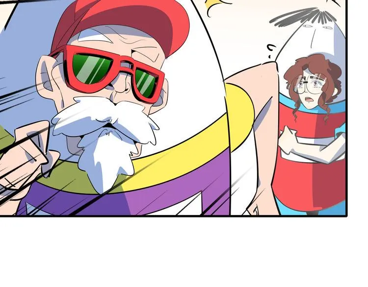 第54话 激情马拉松 第87页