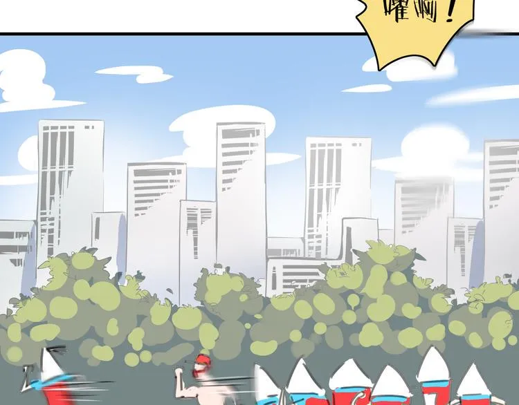 第54话 激情马拉松 第101页