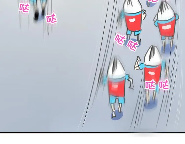 第54话 激情马拉松 第106页