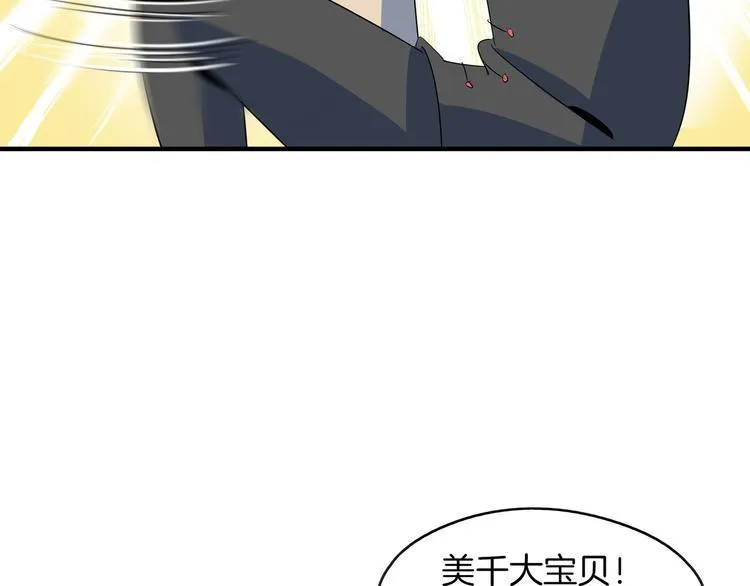第54话 激情马拉松 第114页