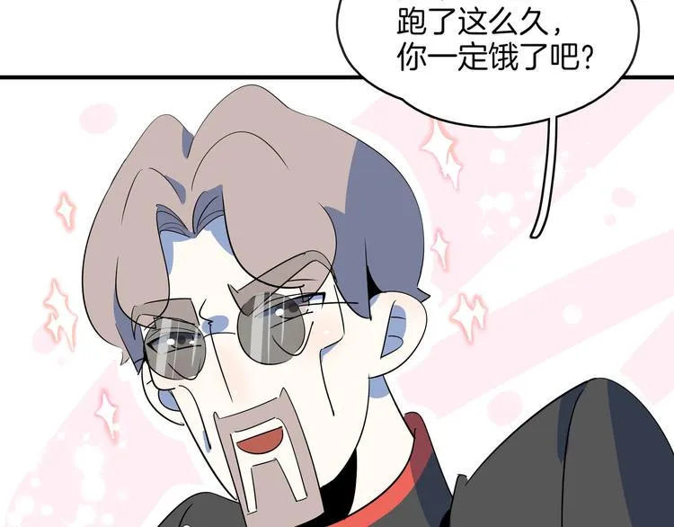 第54话 激情马拉松 第115页