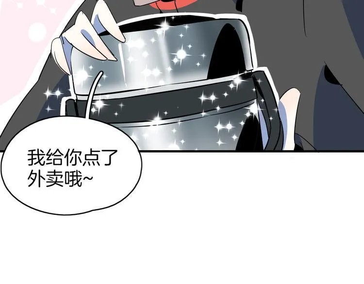 第54话 激情马拉松 第116页