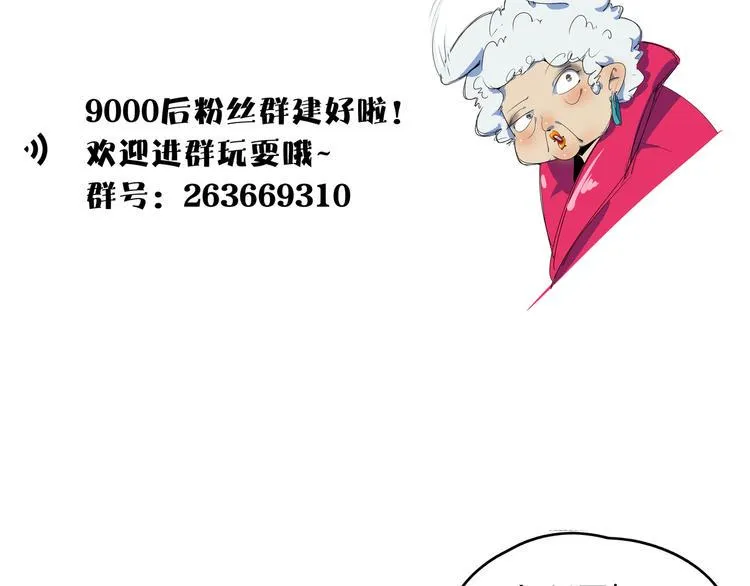 第54话 激情马拉松 第123页